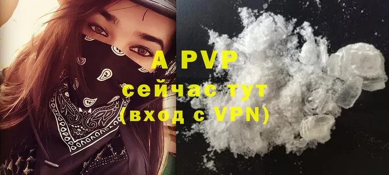 Как найти наркотики Бакал Alpha-PVP  Меф  NBOMe  Каннабис 